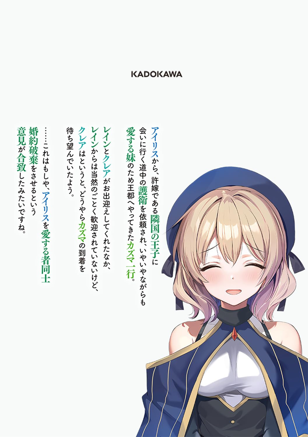 Amazon.com: 三嶋 くろね: books, biography, latest update